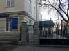 Гостиница Изумруд Юг Москва-2